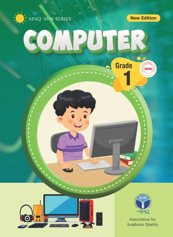 Computer 1 - AFAQ