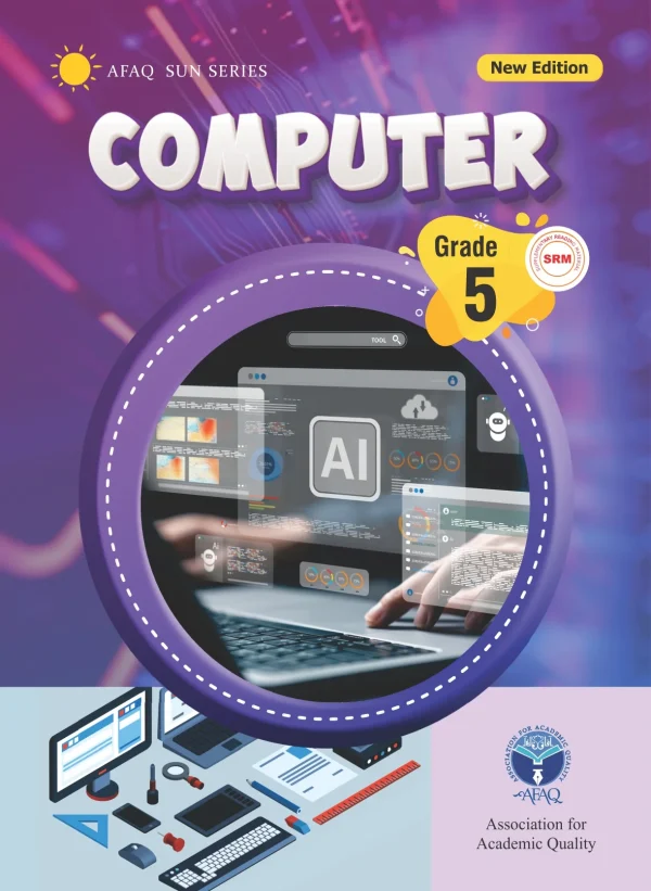 Computer 5 - AFAQ