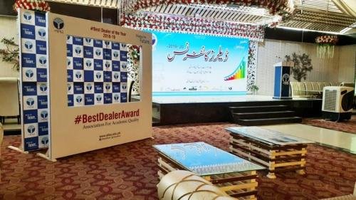 AFAQ Dealers Conference Karachi 2019