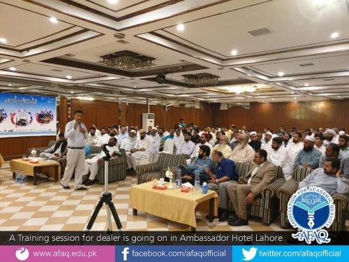 AFAQ Dealers Conference Lahore 2019